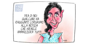 israele_orgasmo