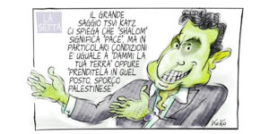parenzo_shalom