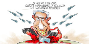 Netaniahu_interiore